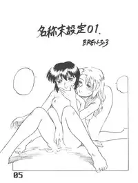 (C61) [AXZ (Various)] Under Blue 05 (Noir)