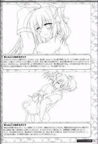 Kimi no Tonari no illustration art book