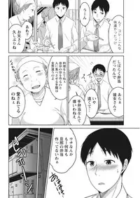 Monthly Vitaman 2017-04 [Digital]