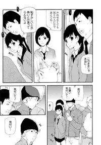 [Nanase Makoto] Kojin Satsuei [Digital]