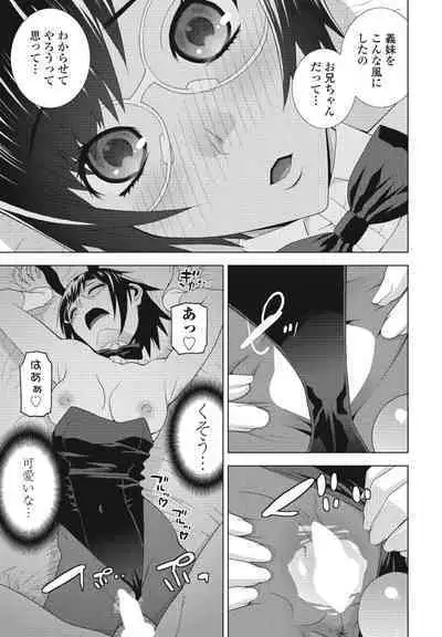 COMIC Penguin Club 2023-11 & 12