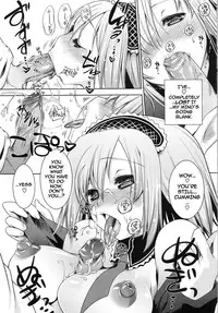 [Thomas] Sweet Lip [English] {doujin-moe.us} [Decensored]
