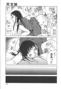 [Tamaoki Benkyo] Sex 2000