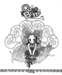 (C63) [RiceCandy (various)] Ouen BonBons