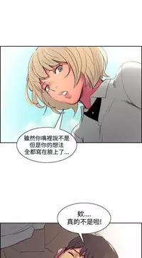 [Serious] Domesticate the Housekeeper 调教家政妇 Ch.29~43 [Chinese]中文