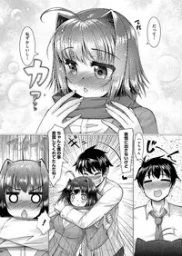 COMIC Megastore Alpha 2014-08 [Digital]