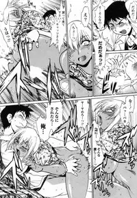 [Manabe Jouji] Ring x Mama 1