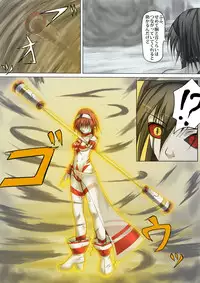 [jigoku] Main story of Ultra-Girl Sophie (Ultraman)
