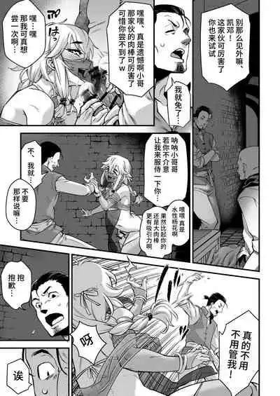 Yoru wa Midara na Betsu no Kao