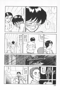 [Anthology] TEA TIME 6