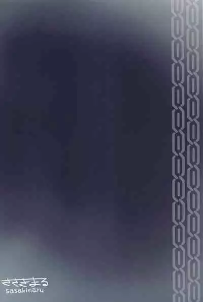 Nishizumi Fusai no Jijou Ni