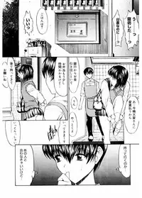 [Anthology] Core Colle Vol. 4 Kinshinsoukan Hen [Digital]