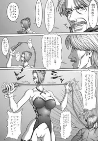 [Rippadou (Various) ] Eranyuu Tengoku Busty Heaven 2 (Various) [Digital]