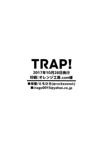 (Shota Scratch 33) [Omoya (Tomohiro)] TRAP! (Rockman EXE) [English] {Shotachan}