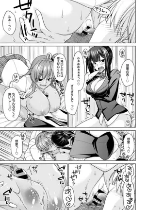 COMIC Anthurium 2021-1