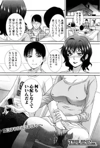 COMIC Shingeki 2016-03