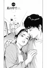 [Tomisawa Chinatsu, Hazuki Kaoru] My Pure Lady Vol.3