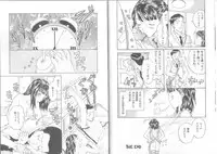 [Kobayashi Syounenmaru] Hadaka Kutsushita Shikijou Shugi ~High Socks Mania~