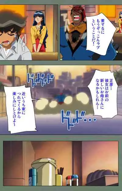 Tonari no Onee-san Kanzenban