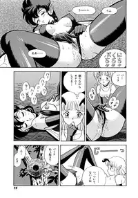 [Kondom] Bondage Fairies 3