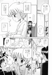 [Tamachi Yuki] WHITE LOLITA