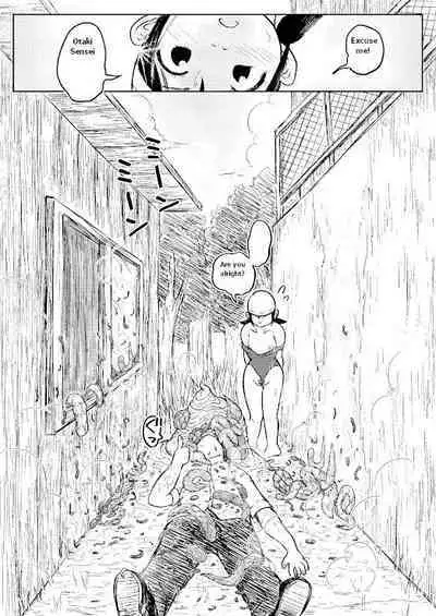 Koyashi Machi Haisetsu Hyakkei Machine scan 2.0