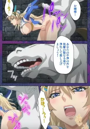 Ruin Arms Soul Eater Special Complete Ban