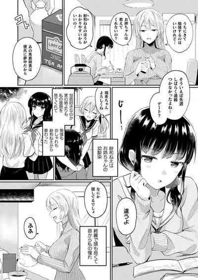 COMIC Unreal 2021-06 Vol. 91