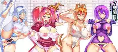 [Hatoba Akane] 7-jikanme[Chinese]【羅莎莉亞漢化】