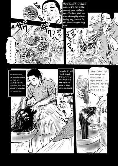 [rebirth] Hair special II - short and Remake