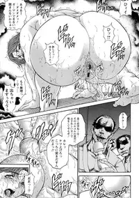 [Hino Toshiyuki] Yapoo Auction Bichiku Ippin Dorei