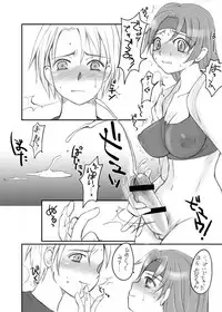 [Sarurururu (Doru Riheko)] My Dear Little Sister (King of Fighters)