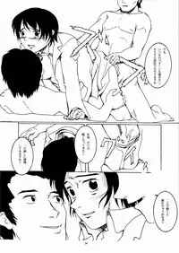 (CR34) [The Knight of the Pants (Various)] Kousoku Shoujo TINPAO extra edition