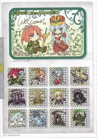 [Eushully] Tenbin no La DEA. ~Ikusa Megami MEMORIA~ Perfect Guidebook