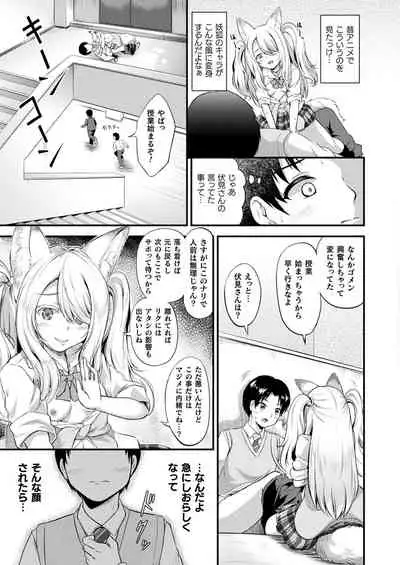 COMIC Unreal 2022-02 Vol. 95 [Digital]