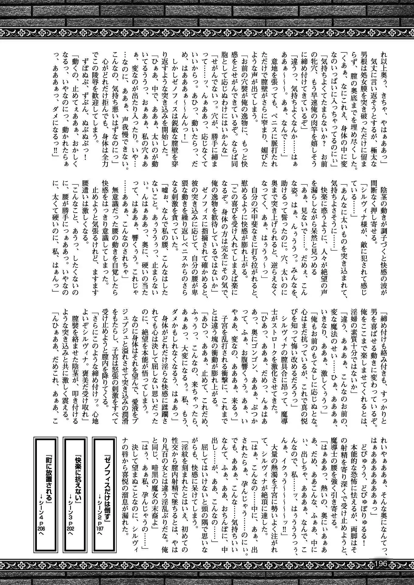 2D Dream Magazine 2017-04 Vol. 93