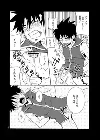 [Panda 4gou (Shima Kyousuke)] Rei (Candidate for Goddess) [Digital]