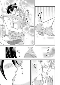 [NaRuse] Chinko. ~Nyotaika Shita Ore wa Are o Soushitsu Shita!~