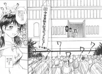 [Saku Yukizou] Mousou Mania Onnanoko