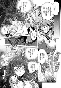 COMIC AUN 2009-04 Vol. 154