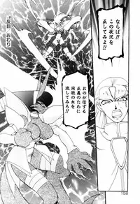 [Ruuen Rouga] Matou Kitan ZANKAN! 4 - Jinma Shuuen Hen