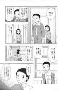 [Anthology] Youchien II