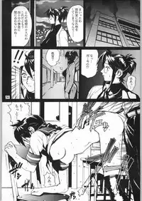 (C54) [Nippon H Manga Kyoukai (Various)] Close Up Gendai "Soukan Sangou"