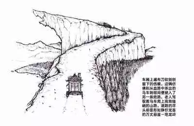 [Pixiv]Little nv`xia(3)