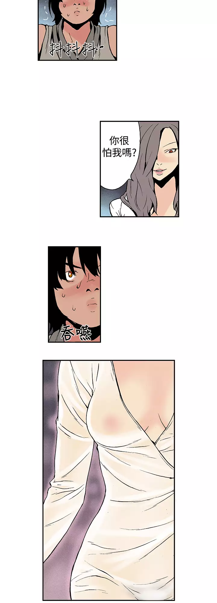 Moonlight 月红夜花1-14