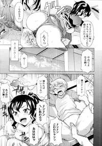 COMIC Tenma 2011-01
