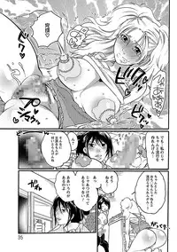 [Inochi Wazuka] Shasei Kennai [Digital]