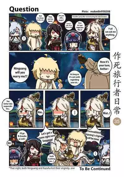 Makedie traveler daily life