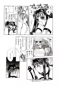 [Kagami Fumio] Girl Friend Songs (Alice In Wonderland)