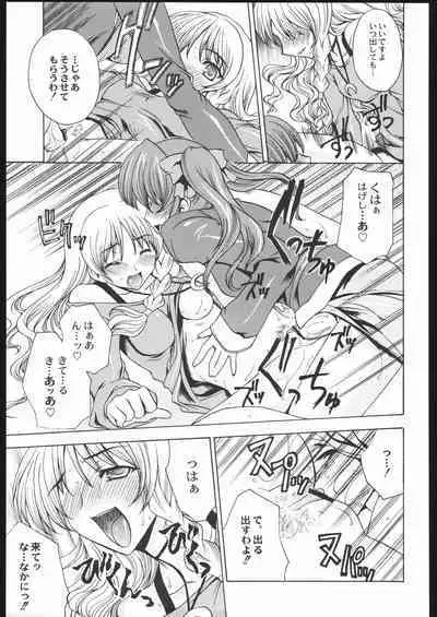 Shiritsu Sangendou Gakuen Koubaibu 11 Gou